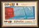 SPAIN, Uncirculated Card, « EXPO 92 Sevilla », « Entrada De Un Dia », « One Day Ticket », 1992 - Tarjetas Máxima