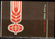 ISRAEL 1963 HUNGER BOOKLET USED VF!! - Carnets