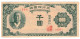 South Korea 1000 Won 1950 EF - Korea (Süd-)