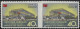 URSS 1958 Y&T 2036 Dentelé 12½ Michel 2069C. Paire Sans Dentelure Entre Les 2 Timbres. Expo'58 à Bruxelles - 1958 – Brüssel (Belgien)