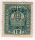 1918 Francobolli D'Austria Trentino-Alto Adige Terre Redente MLH - Trentino