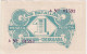 BILLETE DE 1 PESETA DEL 502 BATALLON SERIE A SIN CIRCULAR (SC) (GUERRA CIVIL 1936 A 1939) (BANKNOTE) - Otros & Sin Clasificación