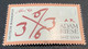 BRD 1992 Mi1612 **SELTENE POSTFÄLSCHUNG 100 Adam Riese (Allemagne Faux Postal Forgery Germany Mathematics Mathématique - Unused Stamps