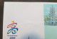 Taiwan World Games Kaohsiung 2009 Sports Stadium Tower (FDC) *see Scan - Cartas & Documentos