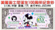 2023 Disney Commemorative Note 1 Dollar Note UNC In The United States，4 Full Set - Colecciones Lotes Mixtos