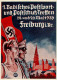 FREIBURG Breisgau WK II - 1.Badisches POSTSPORT- U.POSTSCHUTZ-TREFFEN 1939 Mit S-o I - Guerra 1939-45