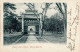 Deutsche Post China Shanghai Yung Lo`s Tomb Ming Tombs Feldpost Stempel K.D. Feldpostexpedition Des Ostasiatischen Exped - Histoire