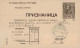 Serbien Ganzsache 1903, TA 8 Telegrammaufgabeschein Von Belgrad, I-II - Unclassified