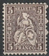 1881 Mi. 37 * - Unused Stamps
