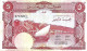 YEMEN SOUTH 5 DINARS RED BOAT FRONT PALM TREE BACK ND(1984) P8b F READ DESCRIPTION - Jemen