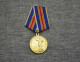 Medal "In Memory Of The 250th Anniversary Of Leningrad - Rusia