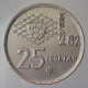 REGNO DI SPAGNA 25 Pesetas 1980 82 MB QBB  - 25 Pesetas