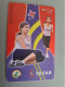 ARUBA CHIP  CARD   SETAR  SPORTS  KINGDOM GAMES   AFL 17,50    Fine Used Card  **15070** - Aruba