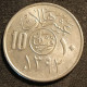 ARABIE SAOUDITE - 10 HALALA 1972 ( 1392 ) - Faisal Bin Abd Al-Aziz - KM 46 - Saudi Arabia - Saudi-Arabien