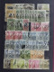 Lot Of Stamps From Romania - Verzamelingen