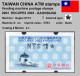 2003 Automatenmarken China Taiwan ROCUPEX 2003 KAOHSIUNG MiNr.4.1 Black ATM NT$1 MNH Nagler Kiosk Etiquetas - Distributors