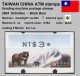 2004 Automatenmarken China Taiwan Black Bear MiNr.5.2.1 Black ATM NT$3 MNH Variosyst Kiosk Etiquetas - Distributors