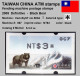 2004 Automatenmarken China Taiwan Black Bear MiNr.5.3.2 Black Nr.067 ATM NT$3 MNH Variosyst Kiosk Etiquetas - Distributors