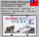 2004 Automatenmarken China Taiwan ROCUPEX 04 TAIPEI Bear MiNr.6.2 Black ATM NT$3 MNH Variosyst Kiosk Etiquetas - Automaten