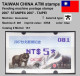 2007 Automatenmarken China Taiwan STAMPEX 2007 TAIPEI Bear MiNr.15 Blue Nr.081 ATM NT$5 Xx Innovision Kiosk Etiquetas - Distribuidores