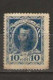 Russie  N° YT 102  Neuf  état Passable 1915  Romanov - Nuovi