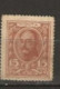 Russie  N° YT 103  Neuf  état Passable 1915  Romanov - Used Stamps