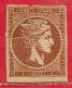 Grèce N°46 1l Brun-rouge 1876-82 * - Unused Stamps