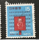 Paquet 200 Timbres Du JAPON  1969 Premier Anniversaire Système CODE POSTAL 15 Yen Nippon Philatélie - Colecciones & Series