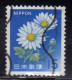 Paquet 200 Timbres JAPON 1966 / 1979 : Marguerites 15 Yen (chiffres Bleus) Oblitérés, Fleur Nippon - Verzamelingen & Reeksen