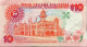 Malaysia 10 Ringgit, P-29 (1989) - Very Fine Plus - Malasia