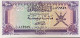 Oman 200 Baiza, P-14 (1985) - UNC - Oman