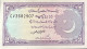 Pakistan 2 Rupees, P-37 (1985) - UNC - Better Signature Type - Pin Holes - Pakistan