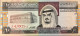 Saudi Arabia 10 Riyals, P-23b (1983) - AU - Saoedi-Arabië