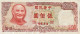 Taiwan 500 Yuan, P-1987 (1981) - Fine - Taiwan