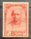 België, 1932, Nr 345, Cur 'Rood Punt Links', Ongebruikt * - 1931-1960
