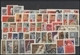 RUSSIA USSR Complete Year Set MINT 1967 ROST - Full Years