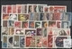 RUSSIA USSR Complete Year Set MINT 1969 ROST - Full Years