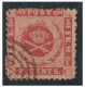 DANEMARK --West Indies --Facit N°3 --timbre 3 Cents Oblitéré - Danimarca (Antille)