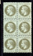 + Cote 2000E / RARE VARIETE PLI ACCORDEON DANS BLOC / UNIQUE / SIGNE CALVES - 1863-1870 Napoléon III Lauré