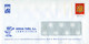 PAP D'ANDORRE Avec Fenêtre De 35 X 100 Mm Et Timbre "ARMOIRIES - Philal@poste - Lettre Prioritaire" Et Illust. "AIGUA" - Enteros Postales & Prêts-à-poster