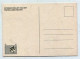 MC 158474 UNITED NATIONS - Wien - 1988 Internationaler Tag Der Freiwilligen Helfer - Maximum Cards