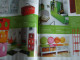 MAGAZINE MAISON ET TRAVAUX / 2007/ N° 203 - Huis & Decoratie