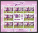 Delcampe - SOCCER URUGUAY FOOTBOLLER LEGENDS & Clubs MNH Sheetlet Collection Lot Cv$130 - Coupe D'Amérique Du Sud Des Nations