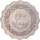 Libye, 50 Dirhams, 1975 - Libya