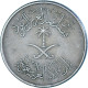 Arabie Saoudite, 10 Halala, 2 Ghirsh, 1972 - Arabie Saoudite