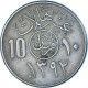 Arabie Saoudite, 10 Halala, 2 Ghirsh, 1972 - Arabie Saoudite