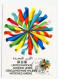 MC 158655 UNITED NATIONS - Genf - 1982 - Dauerserie - Cartes-maximum