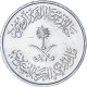 Arabie Saoudite, 10 Halala, 2 Ghirsh, 1980 - Saoedi-Arabië