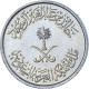 Monnaie, Arabie Saoudite, 10 Halala, 2 Ghirsh, 1977/AH1397 - Saudi Arabia