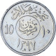 Monnaie, Arabie Saoudite, 10 Halala, 2 Ghirsh, 1977/AH1397 - Arabia Saudita